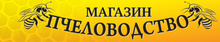 Магазин Пчеловодства В Твери Адреса И Цены Магазин Пчеловодства В Твери Адреса И Цены