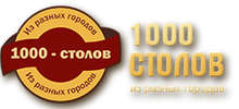 1000 столов. 1000 Столов Челябинск. Союз мебель логотип. 1000 Столов из разных городов. 1000 Столов Челябинск каталог.