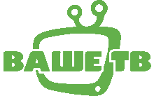 Кабельное челябинск. Ваше ТВ Челябинск. Наше ТВ логотип. Твое ТВ лого. ООО экран.