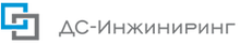 Дс инжиниринг логотип. Дс инжиниринг логотип. Директор дс инжиниринг. Дс инжиниринг. Попов александр дс инжиниринг.