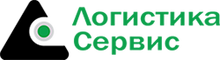 Кран сервис логистика. Логистик сервис. Логистика сервис сайт. Логистик-сервис ооо. Логистик сервис.