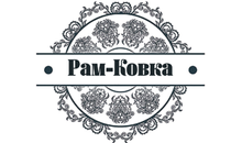 Фирма рама. Компания рамах логотип. ООО рам. ООО "рам-ин".