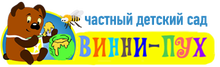 Адрес магазина винни пух. Садик Винни пух Северодвинск. Садик Винни пух Тамбов. Винни пух Томск детский сад. Детский сад Винни пух.