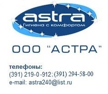 Ооо Магазин 1 Телефон