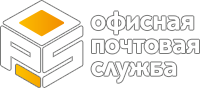 Почтовая служба. Офисная Почтовая служба. Офисная Почтовая служба логотип. Офисная Почтовая служба Румянцево. Офисная Почтовая служба официальный сайт.