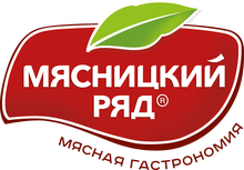 ООО Мясницкий ряд / ООО «МПЗ Мясницкий РЯД»