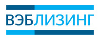 АО «ВЭБ-лизинг»