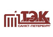 Топливно-энергетический комплекс Санкт-Петербурга / ГУП "ТЭК СПБ" / ГУП "ТЭК СПб"