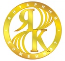 ГУП Калининградский янтарный комбинат