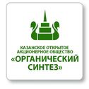 Казаньоргсинтез / Молодёжная организация Казаньоргсинтез