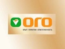 Ликвидационная комиссия ОАО «Агропромышленная компания «ОГО»(назначение ликвидатора) / ОАО «АПК «ОГО»