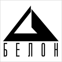 ОАО «Белон»