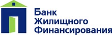 АО «Банк Жилищного Финансирования» / АО «БАНК Жилфинанс»