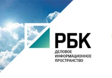 Gruppa Rbk / ОАО «РБК»