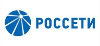 ПАО «Россети»