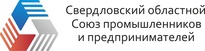 Свердловский областной Союз промышленников и предпринимателей / СОСПП