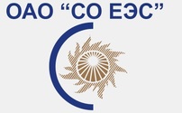 АО «СО ЕЭС» / АО «Системный Оператор Единой Энергетической Системы»