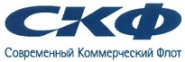 ПАО "Совкомфлот" / ПАО "Современный Коммерческий ФЛОТ" / SCF Group