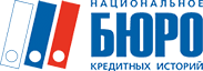 АО «НБКИ» / АО «Национальное БЮРО Кредитных Историй»