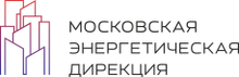 Дирекция компаний. Казенное предприятие Московская энергетическая дирекция. Московская энергетическая дирекция логотип. КП Мэд логотип. Московская энергетическая дирекция руководитель