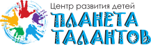 Картинка планета талантов