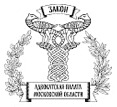 Адвокатская палата Московской области / АПМО
