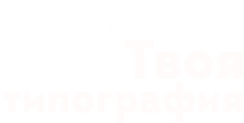 Типография ТТ Принт / ООО «ТТ Принт»