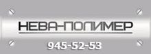 ООО «Краска-Полимер»