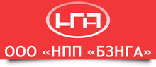 «НАУЧНО Производственное Предприятие «БЗНГА» / ООО " НПП «Бзнга»