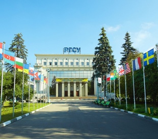 Выпускники РЭУ им. Г.В. Плеханова