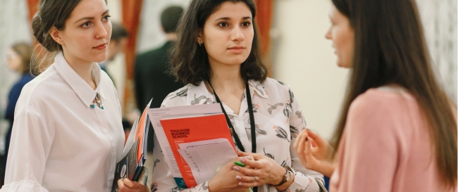 Выставка «Магистратура и PhD за рубежом»