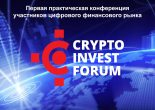 Crypto Invest Forum