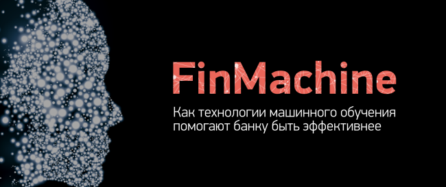 FinMachine-2017