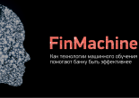FinMachine-2017