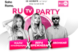 Вечеринка RuTV в Soho Rooms