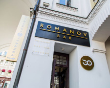 Romanov bar